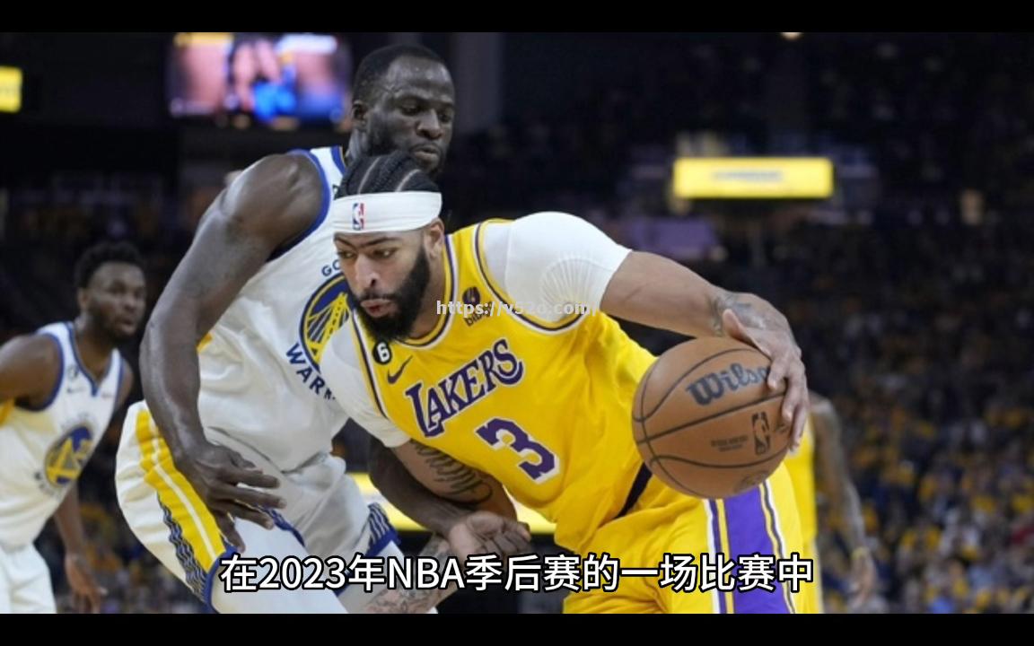 NBA赛场上演激烈对攻，湖人击败勇士取得连胜