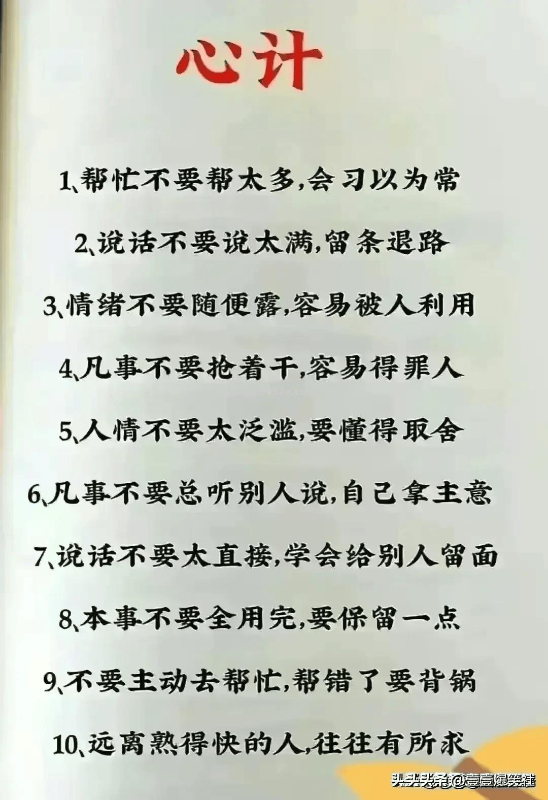 纷争不断！球员之间的明争暗斗引发注意