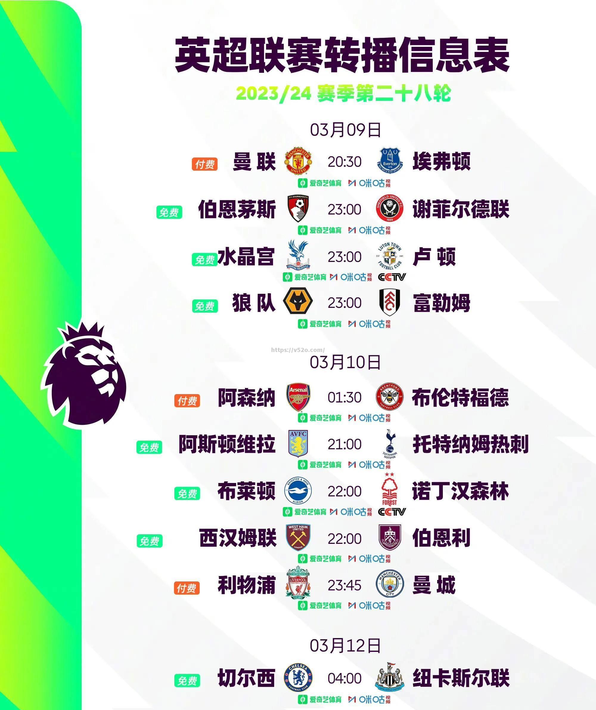 爱游戏体育-热门对阵：欧洲预选赛惊险争锋