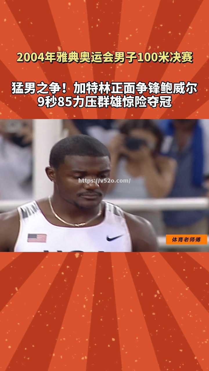 热门对阵：欧洲预选赛惊险争锋