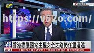 爱游戏体育-保加利亚足坛风起云涌，夺冠之途任重道远