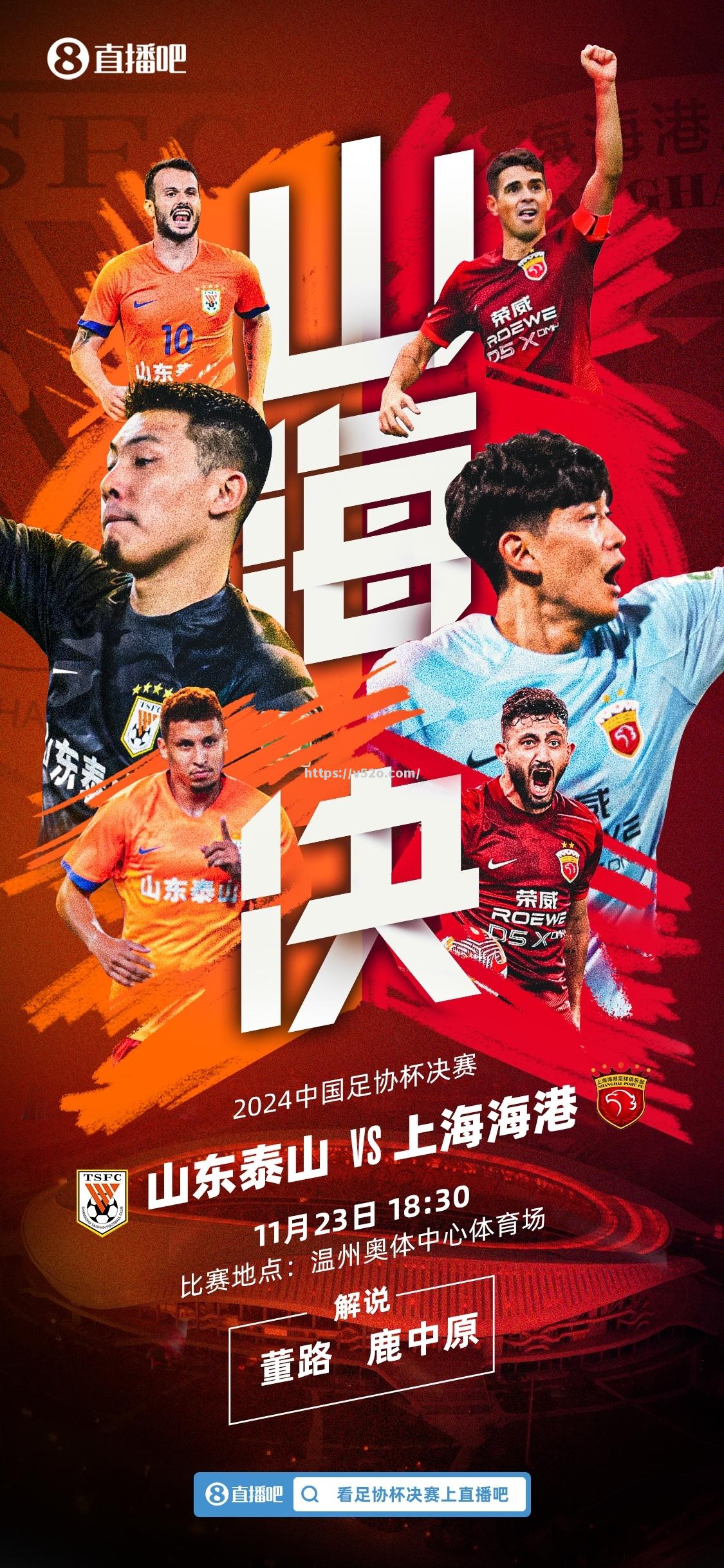 重要赛事在即，体育界关注度高涨