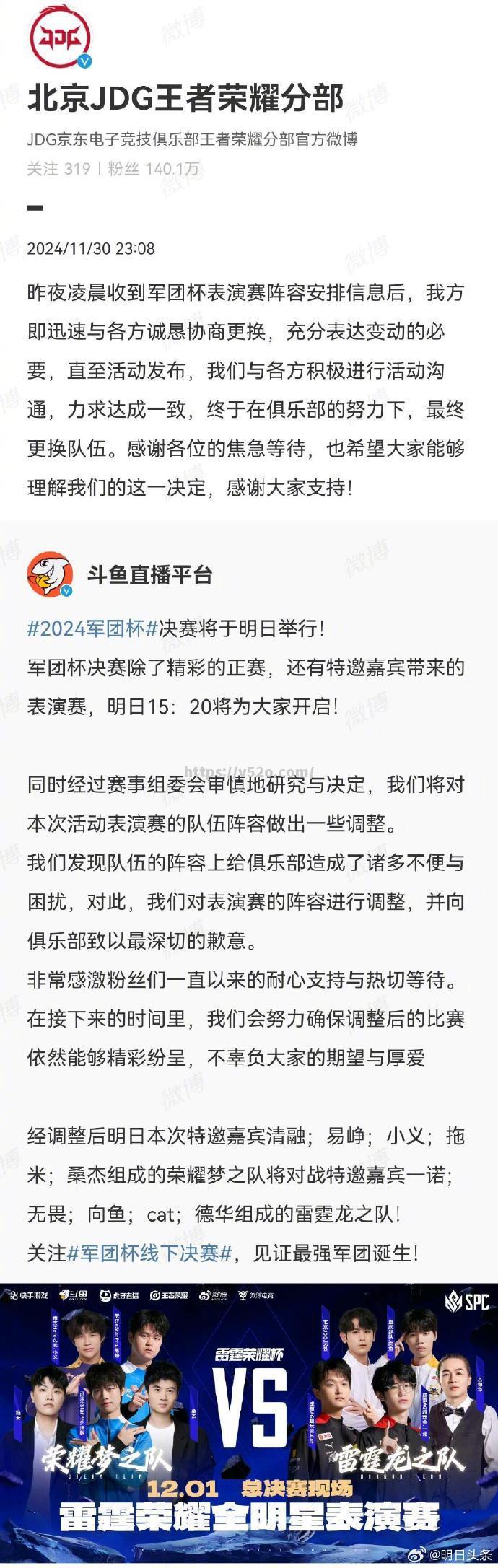 本赛季豪华阵容齐聚，奉献劲爆比赛！