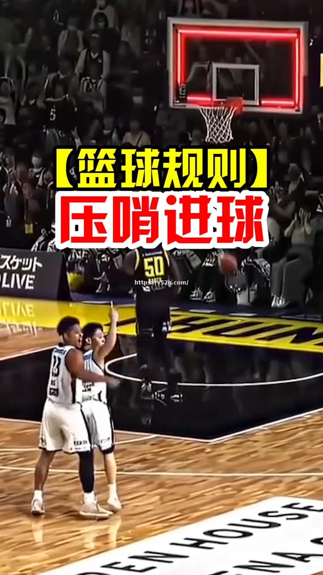 最新揭秘一场篮球盛事的胜负结果