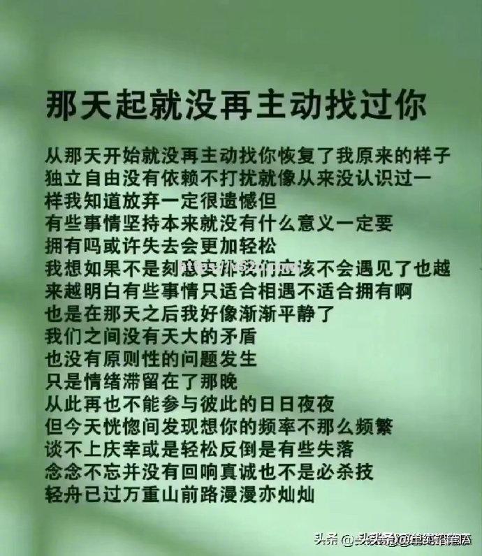强大对手不容小视，揪心战绩反复脉脉