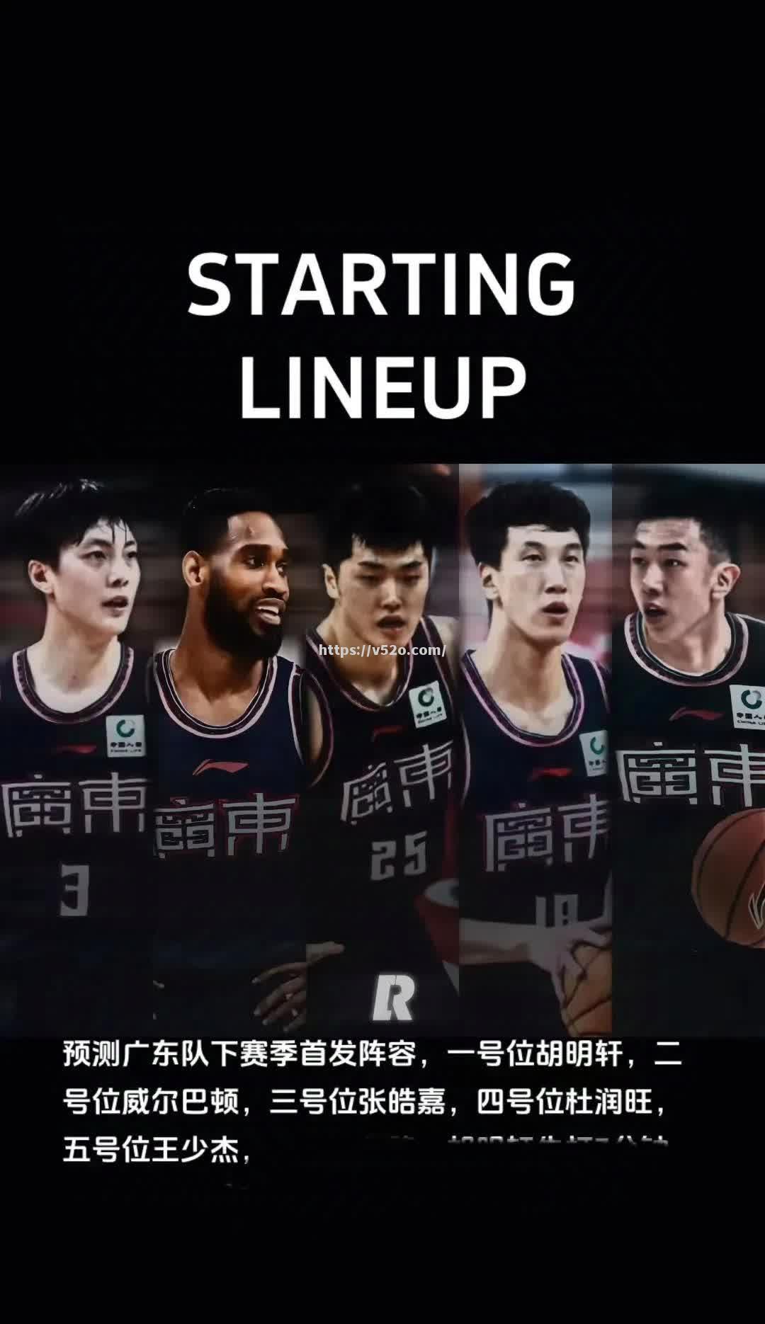 广东男篮大胜上海，积分榜再次领先