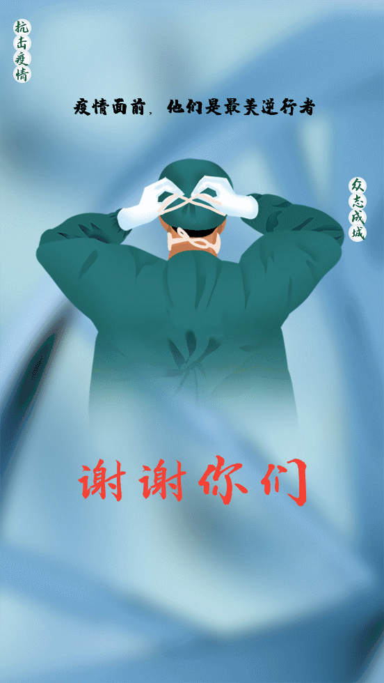 爱游戏体育-篮球明星慰问抗疫英雄，展示体育人的力量