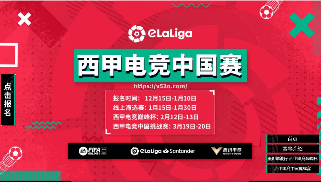 韩国劲旅再度征战国际赛事，力争胜利