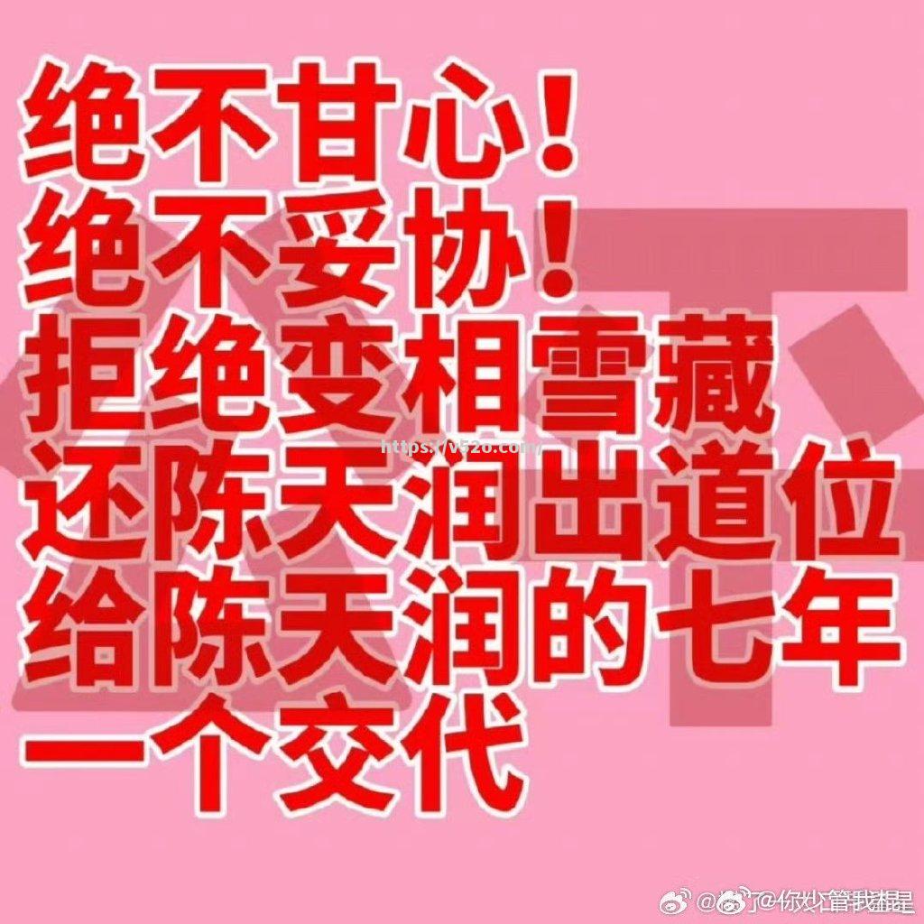 内讧仍未平息，泰达重回败局深陷保级困境